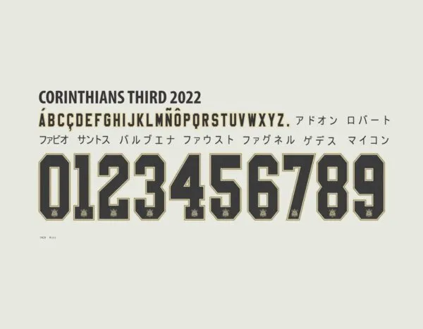 Fonte Corinthians Third 2022 Corel Draw X7 para sublimação e design
